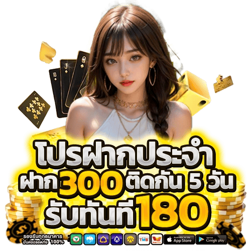 หน้าแรก